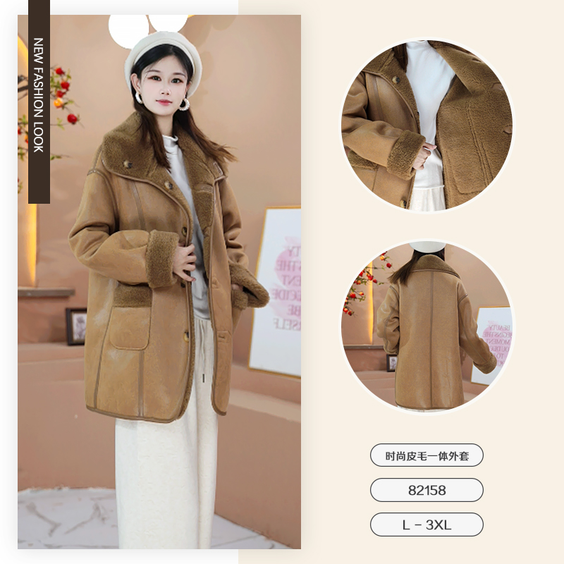 新款时尚冬季气质百搭保暖长袖皮毛一体外套-82158