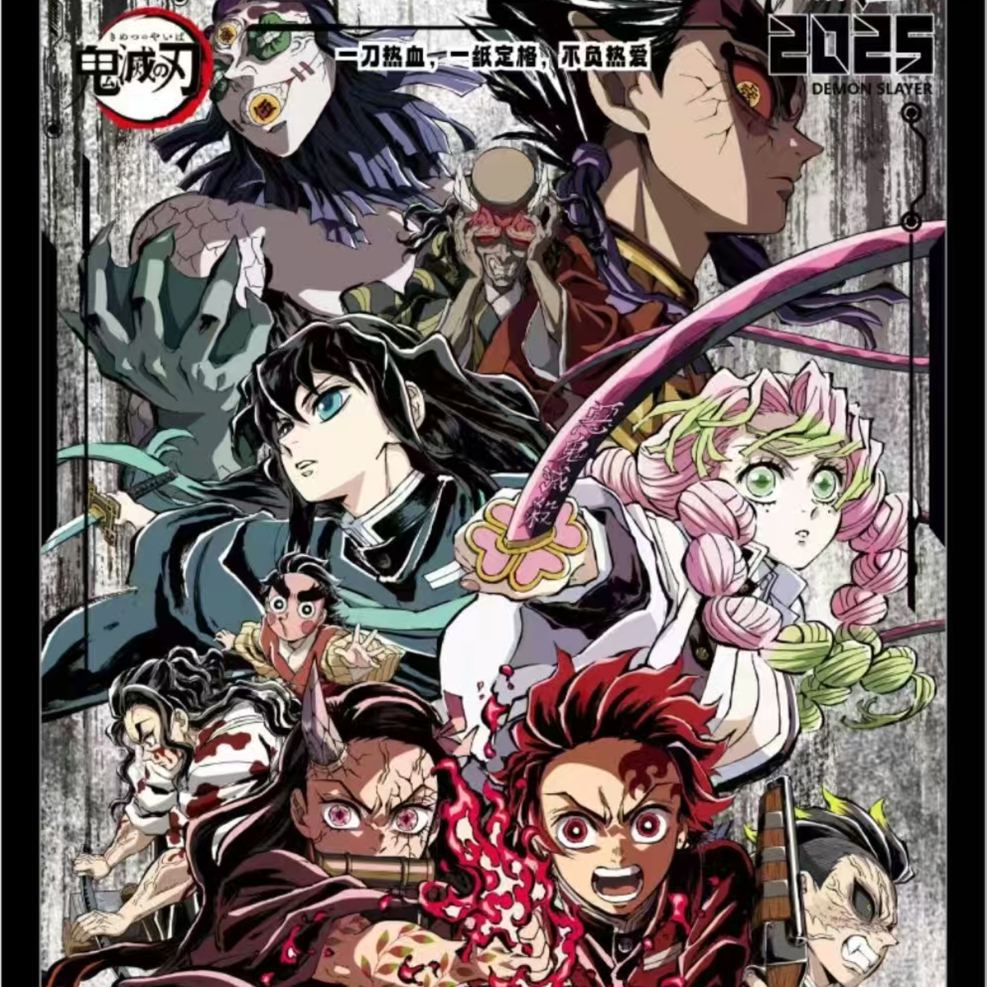 阿【新品浮浮】万物造志鬼灭之刃色纸盲盒