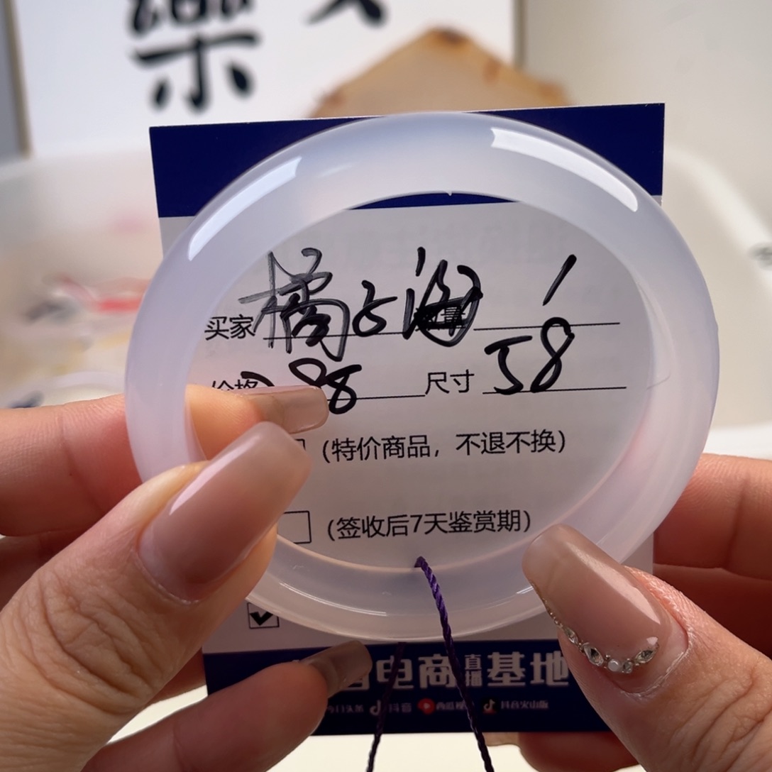 玛瑙/玉髓手镯未镶嵌橘*海