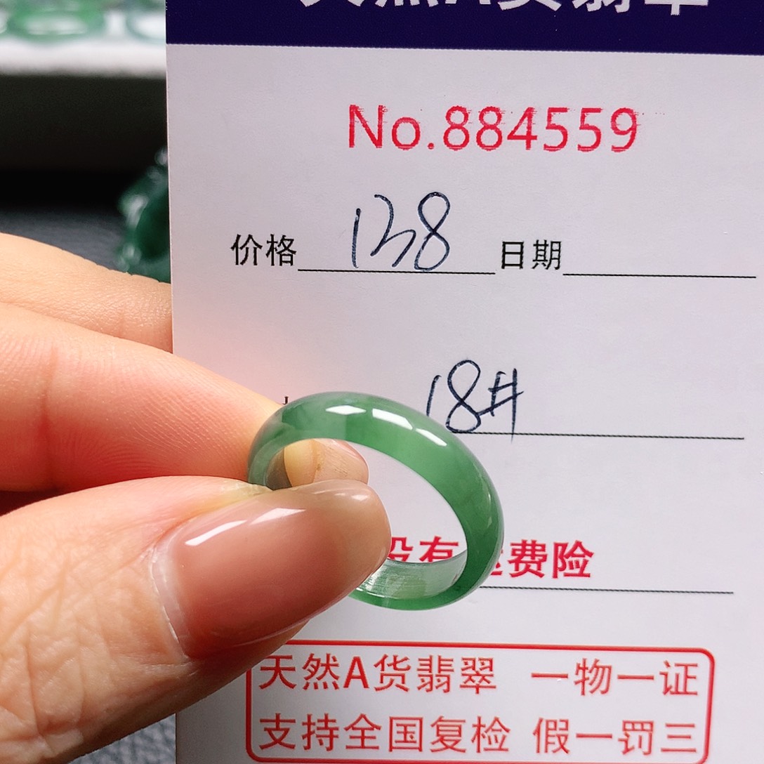 翡翠戒指未镶嵌新***章18号
