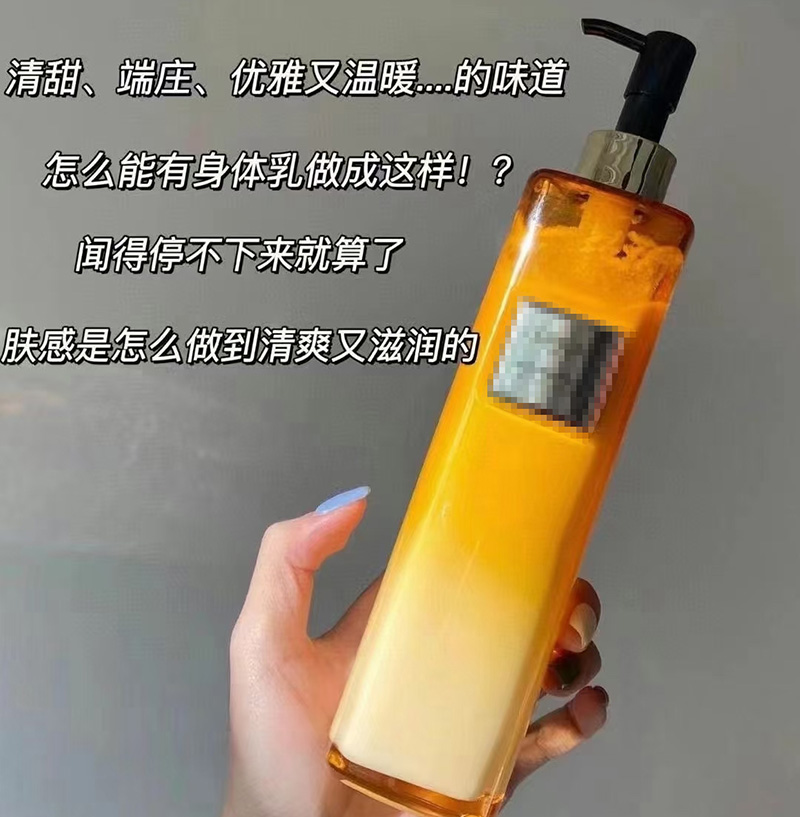 【2026/2/20到期】金致臻颜花蜜奢养精华润体乳250ml*1盒