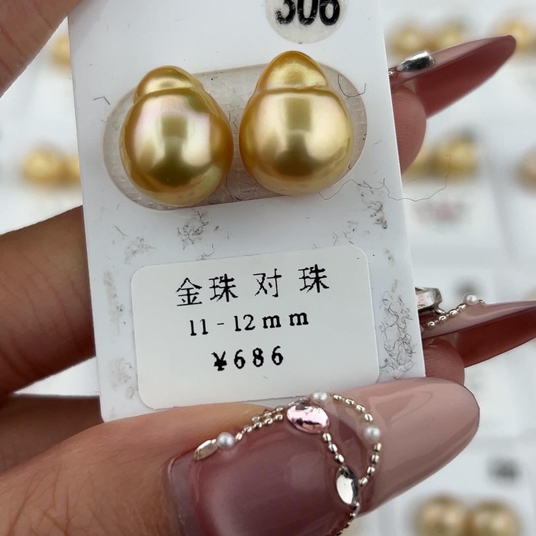 定制海水珍珠未镶嵌裸珠11-12 巴洛克