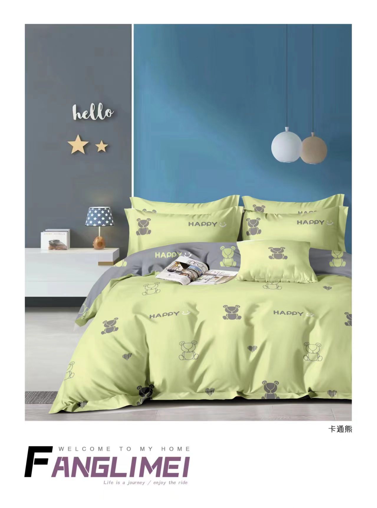 精纺高支斜纹单人AB版被套1.5*2（-+5cm） 卡通熊-绿 厚款 柔软舒适