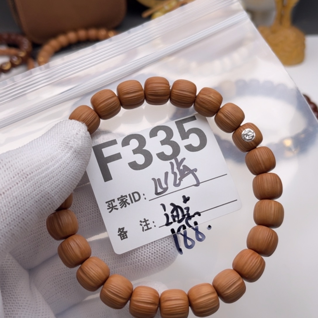 猴头核桃手串福利F335