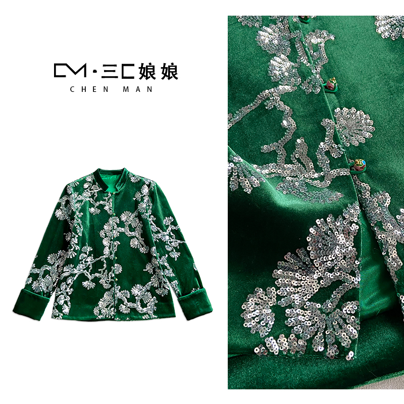 三C娘娘【千山翠】7064新中式国风时尚立领气质设计师长袖外套