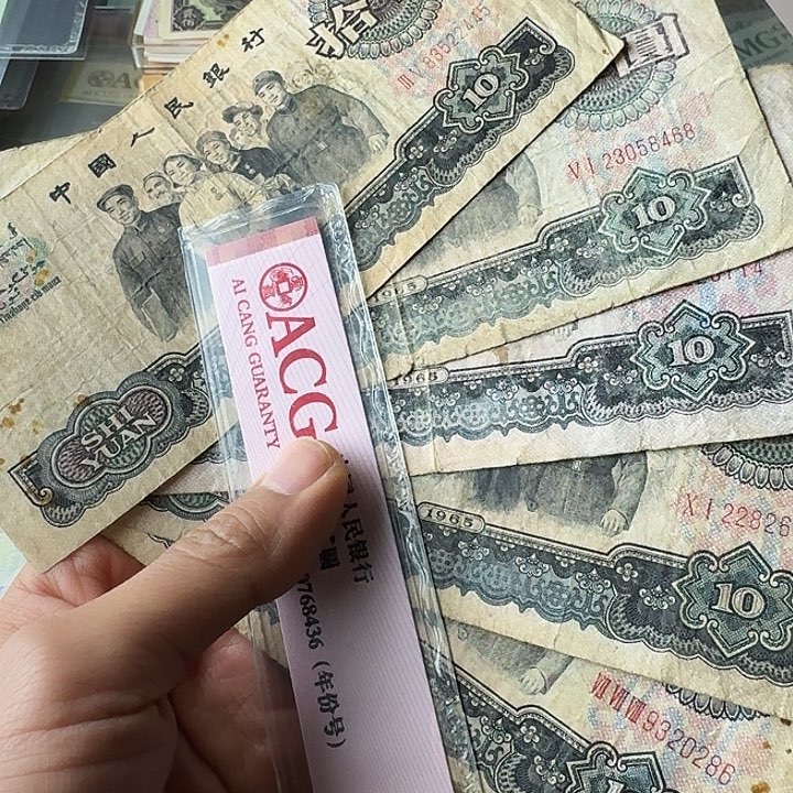 流通………………5个……………………流通