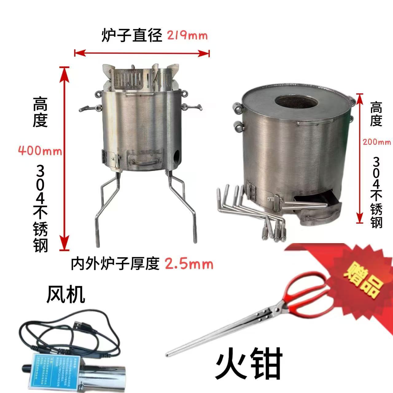 户外炉具柴火灶炉子野外家用自驾便携木柴不锈钢无烟柴火炉