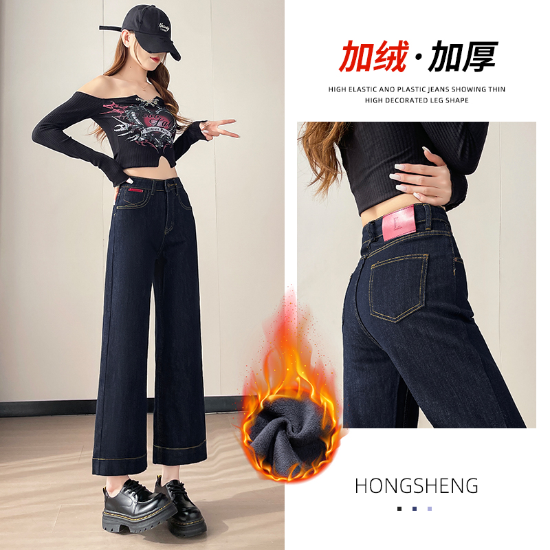 高腰阔腿牛仔裤女冬季加绒2024年新款小个子宽松显瘦直筒九分裤子