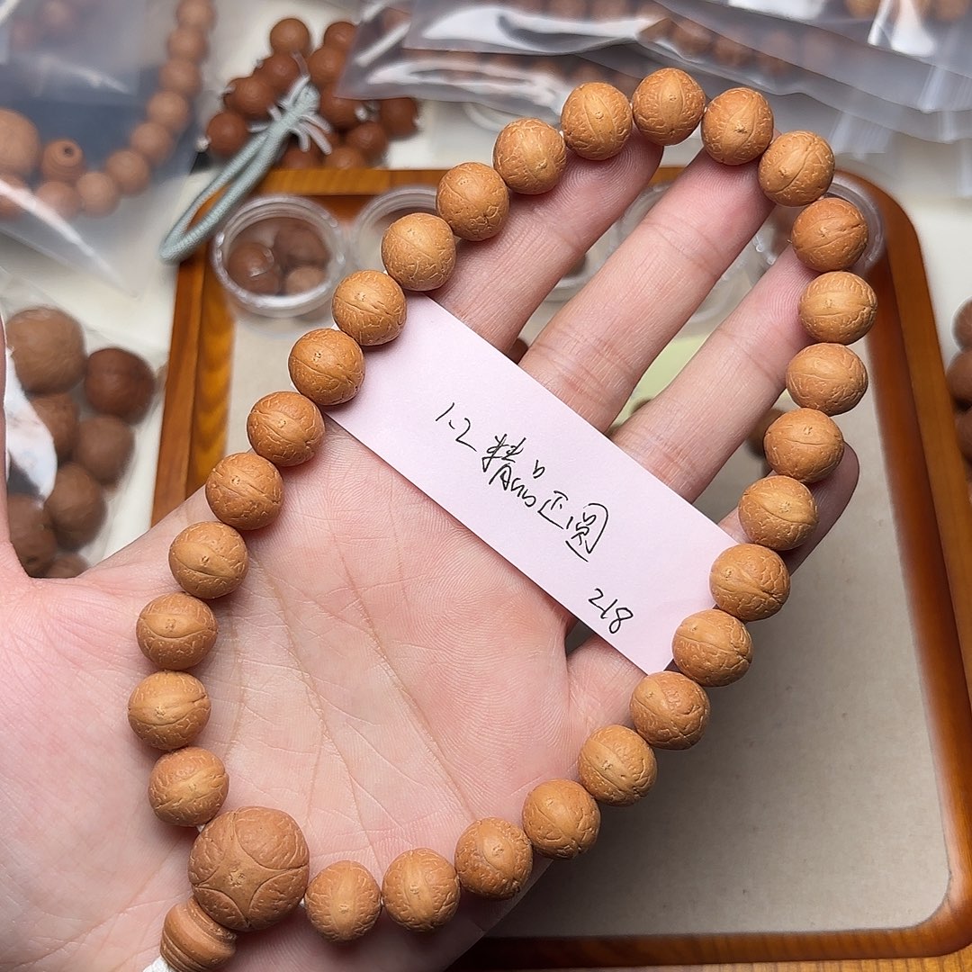 手串凤眼菩提精品单仓正圆手持1.2开播福利