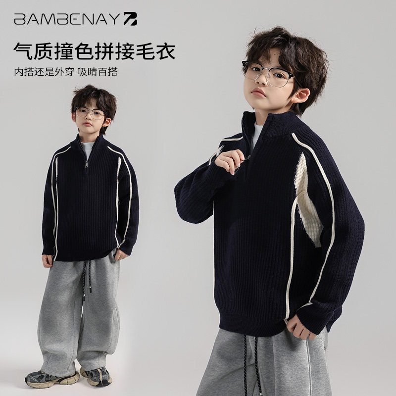 班贝纳【撞色保暖毛衣】男童半拉链加厚针织衫秋冬款中大儿童G6485