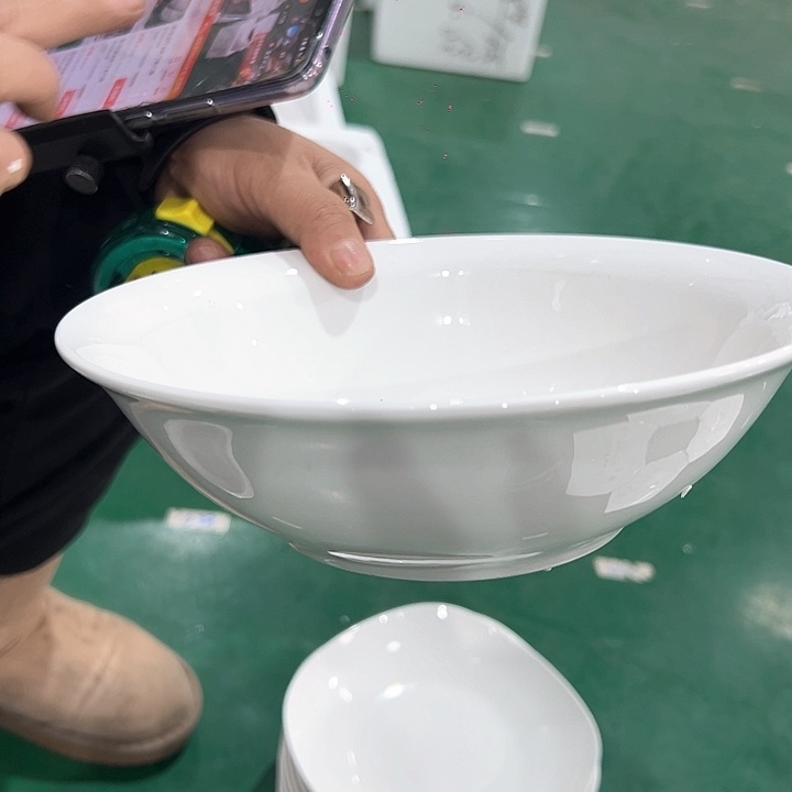 新骨瓷8英寸4只装