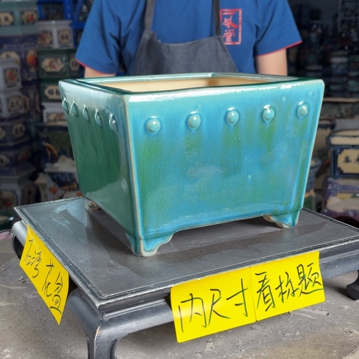 一风堂石湾花盆 内18*13微瑕盆口收缩