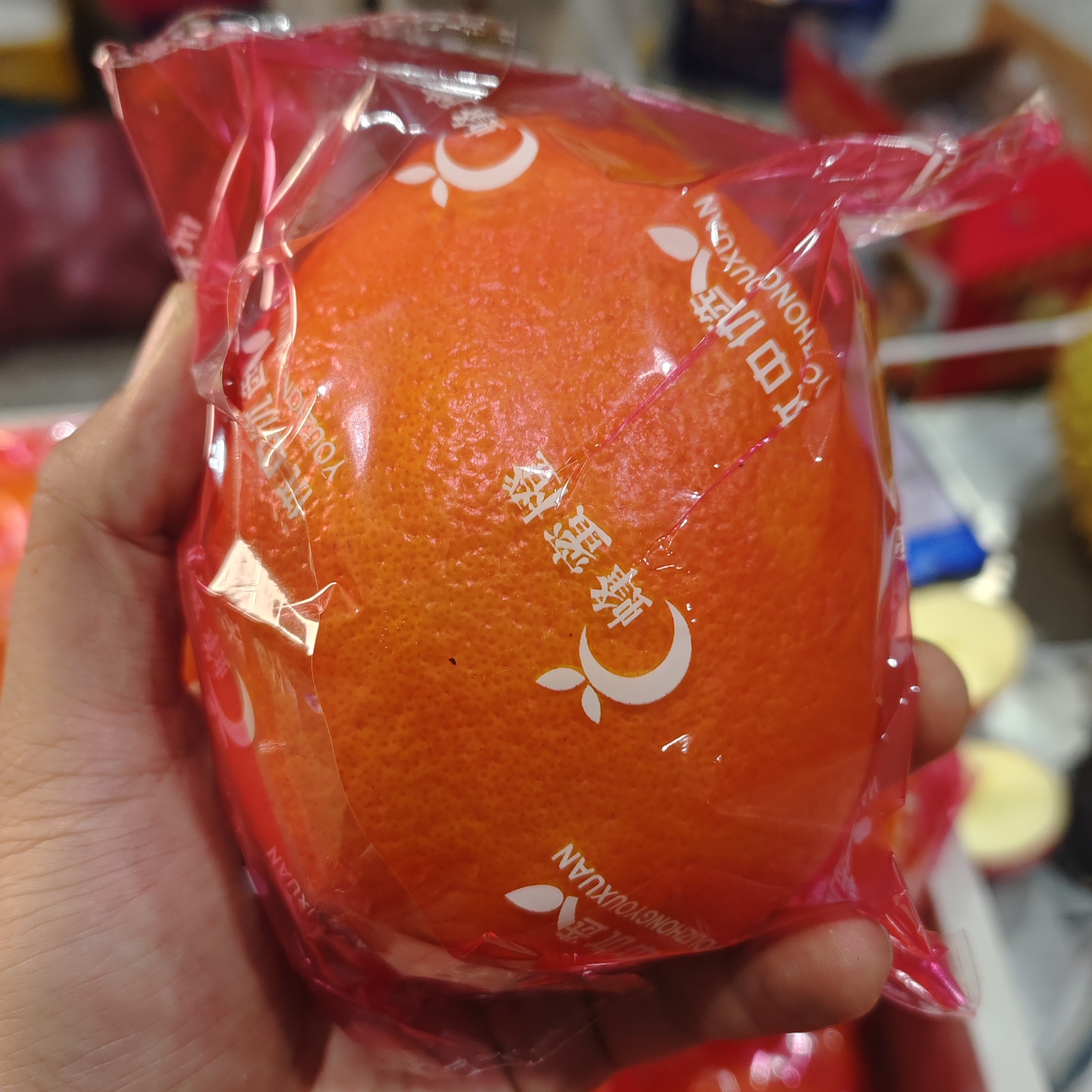 手掰橙净重三斤左右