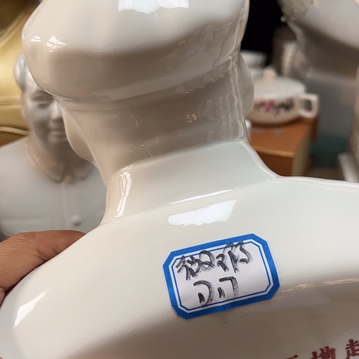 庄***园陶瓷库存微瑕28厘米D17