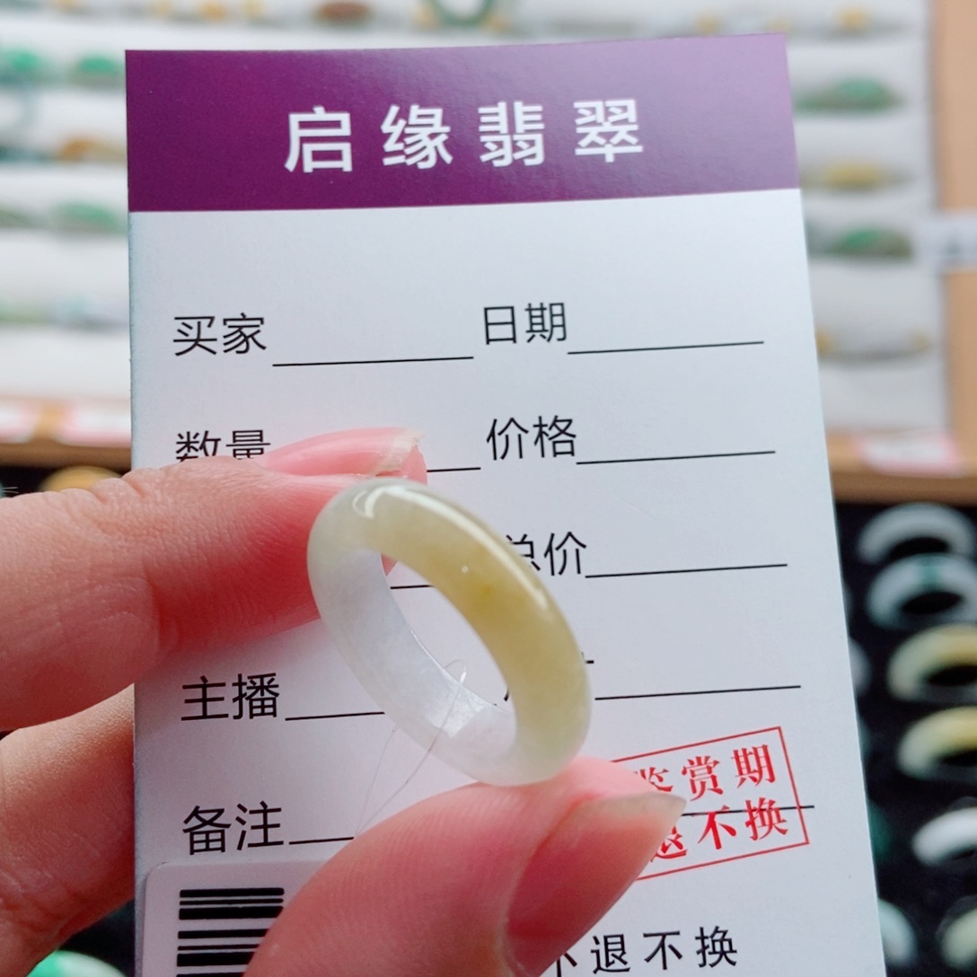 未镶嵌戒指翡翠圈口11