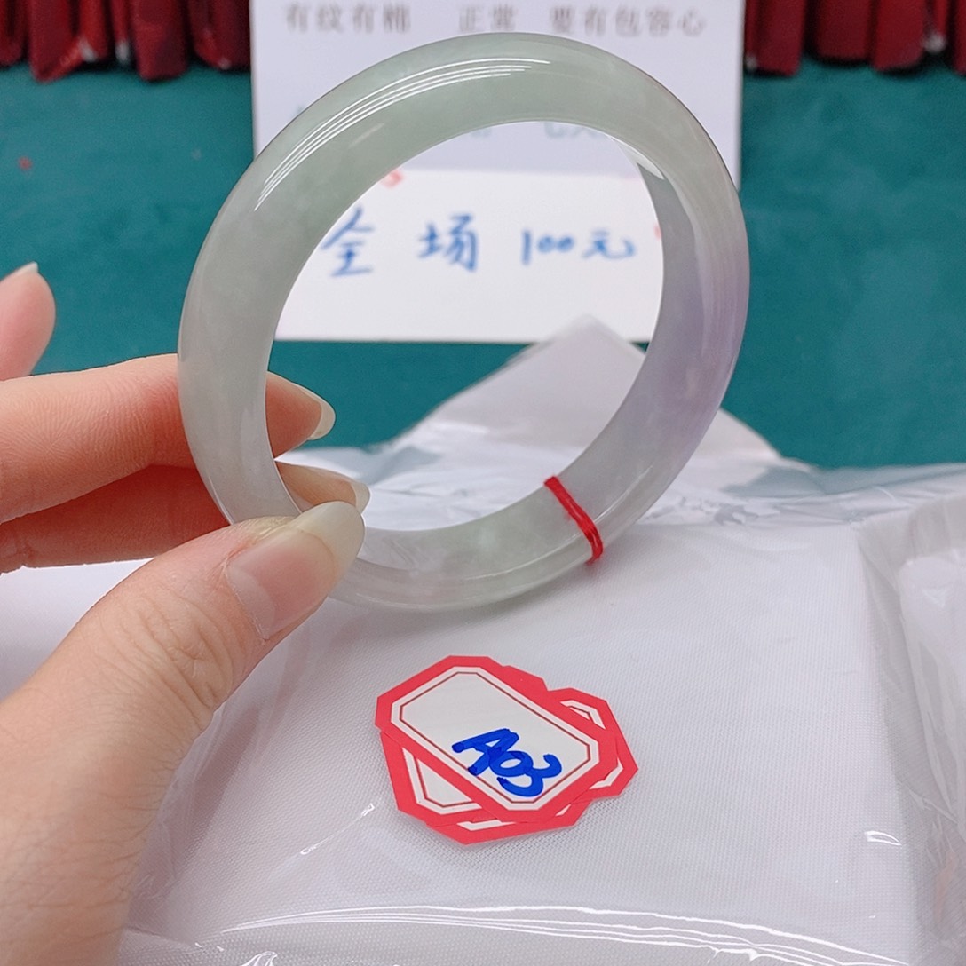 翡翠手镯未镶嵌静****A033333333