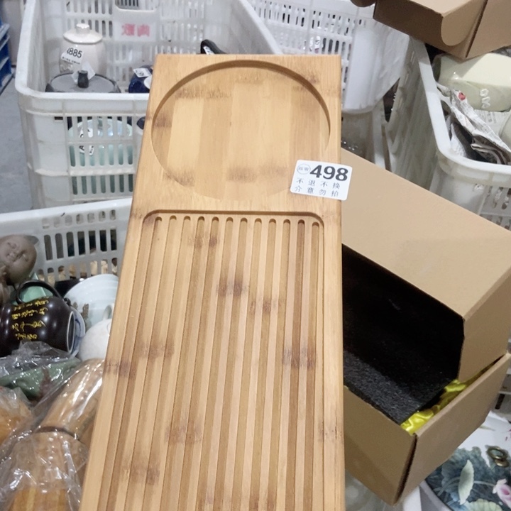 茶具微瑕，介意勿拍