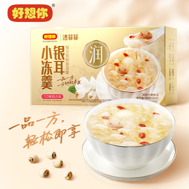 MISSYOU/好想你胶原蛋白玫瑰红枣银耳羹速食冲泡粥健康优质代餐