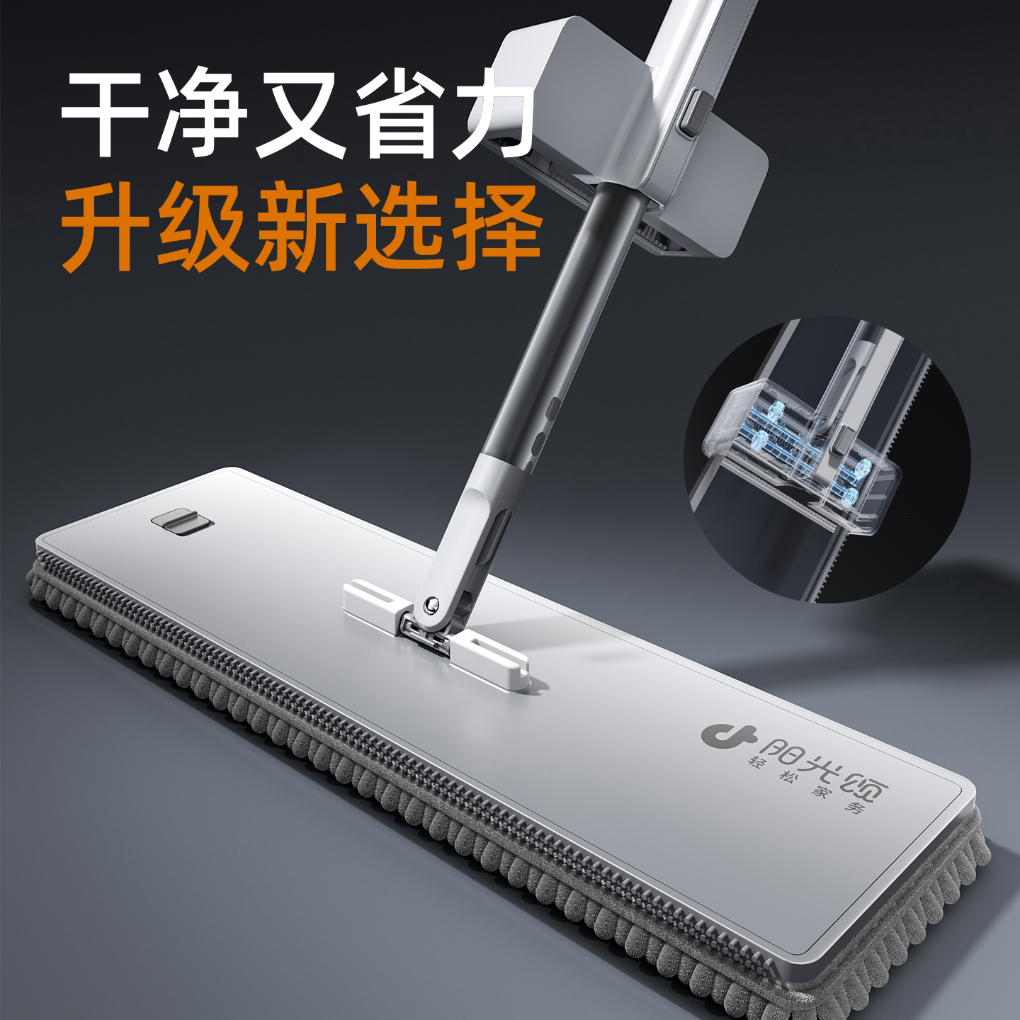 【雪尼尔六代平板拖把】家庭免手洗拖地干净拖布干湿两用高质量拖把