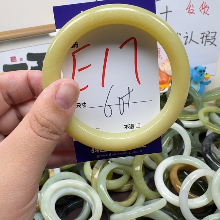 蛇纹石玉未镶嵌手镯17