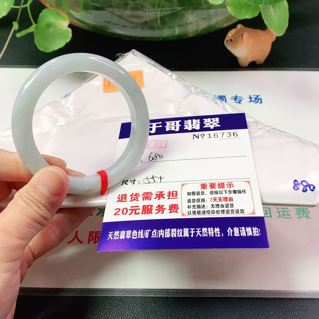 翡翠手镯未镶嵌736…………