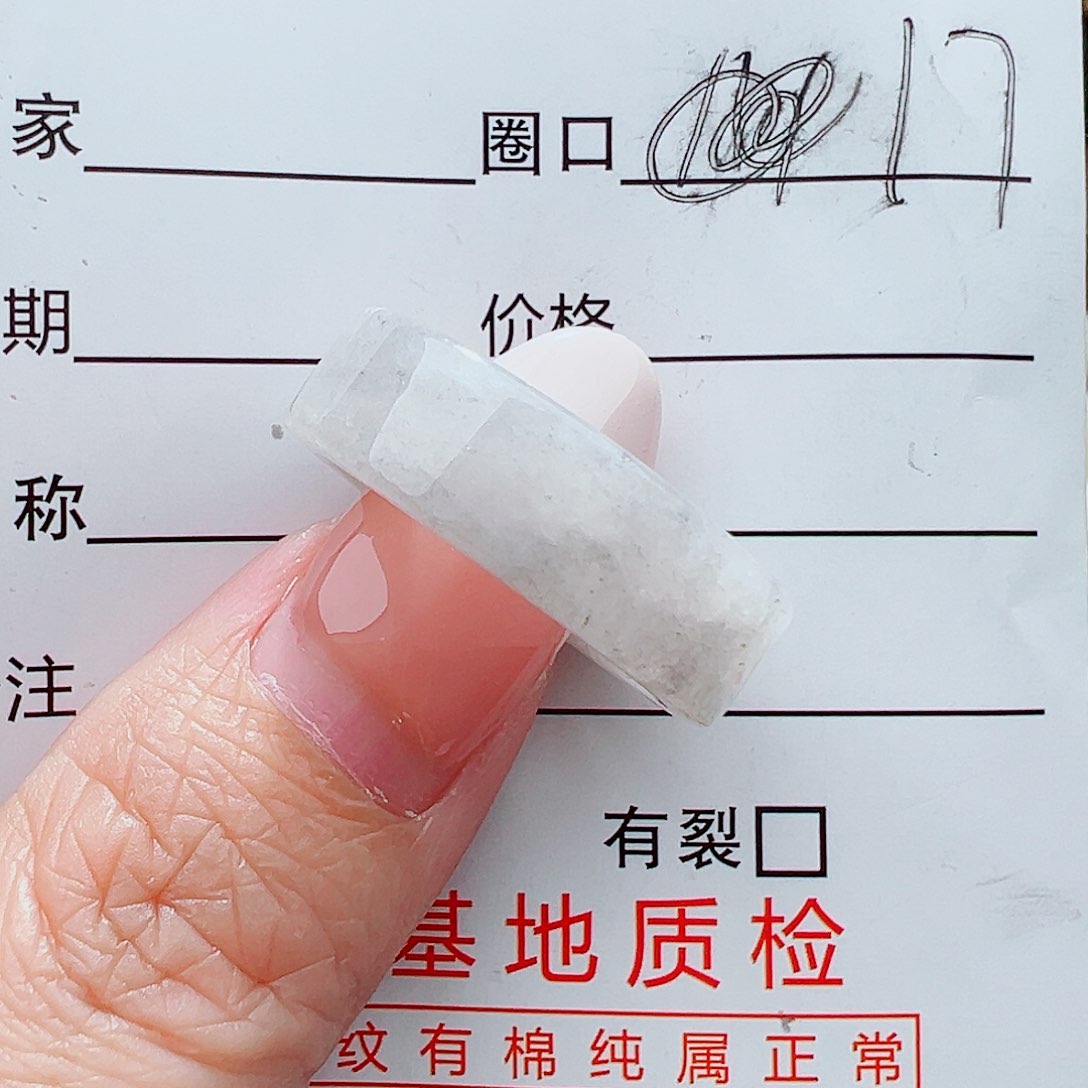 未镶嵌戒指翡翠戒指