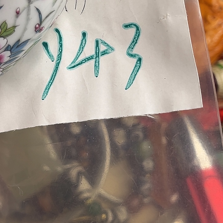 用***4金属励志杂项直播专属链接