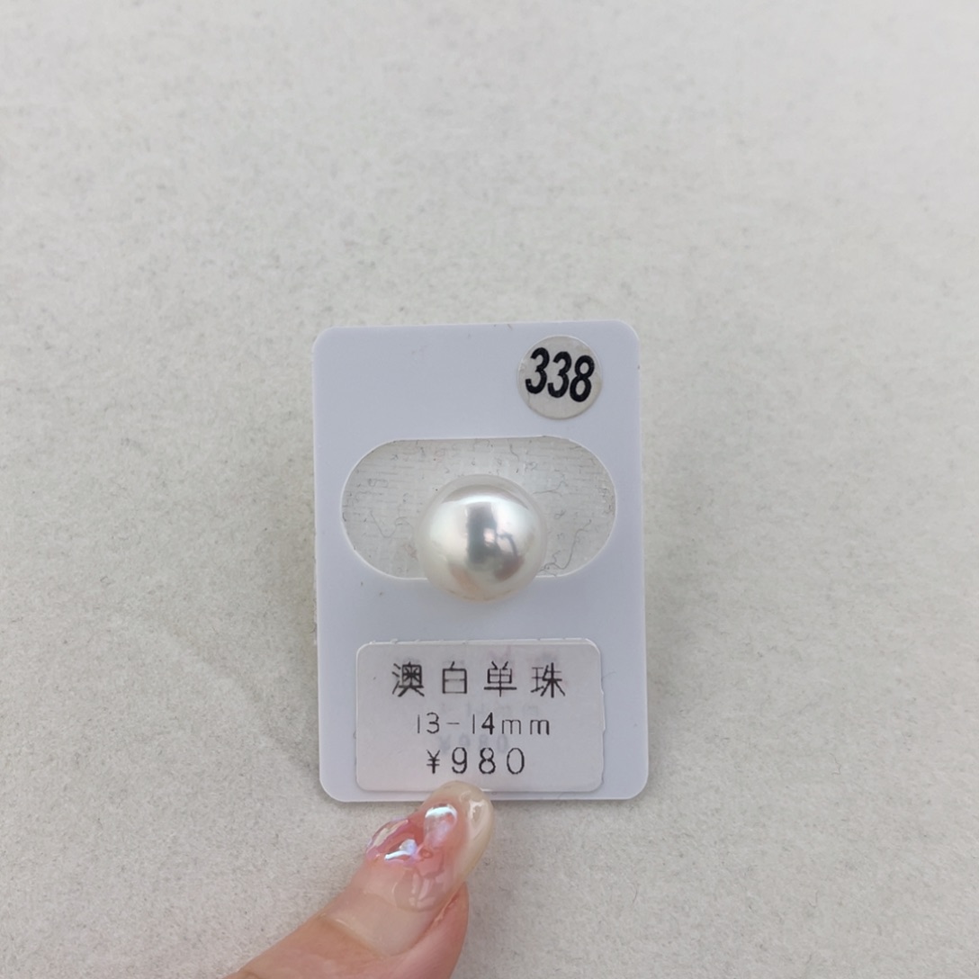 未镶嵌海水珍珠未镶嵌极光炫彩馒头澳白