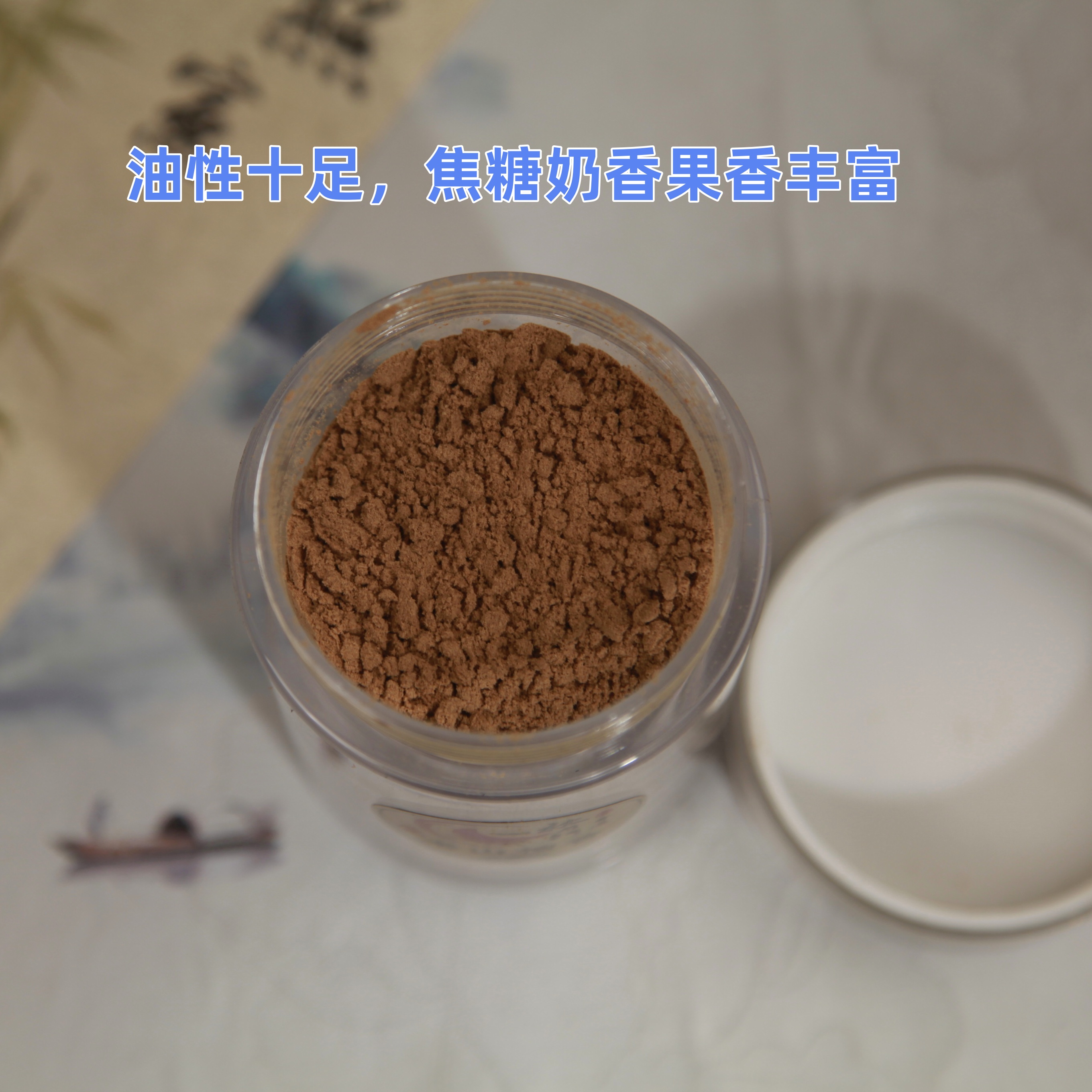 窖藏老山檀正区迈索尔老山檀奶香甜香天然香粉天然檀香层次感丰富