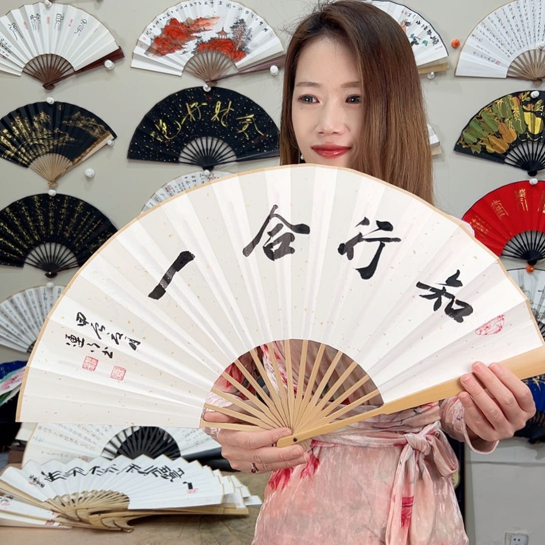 书法十寸玉竹-文玩扇-手写-粘好发出