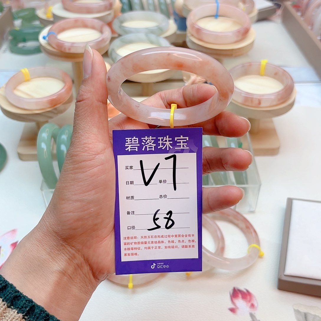 石英质玉手镯未镶嵌