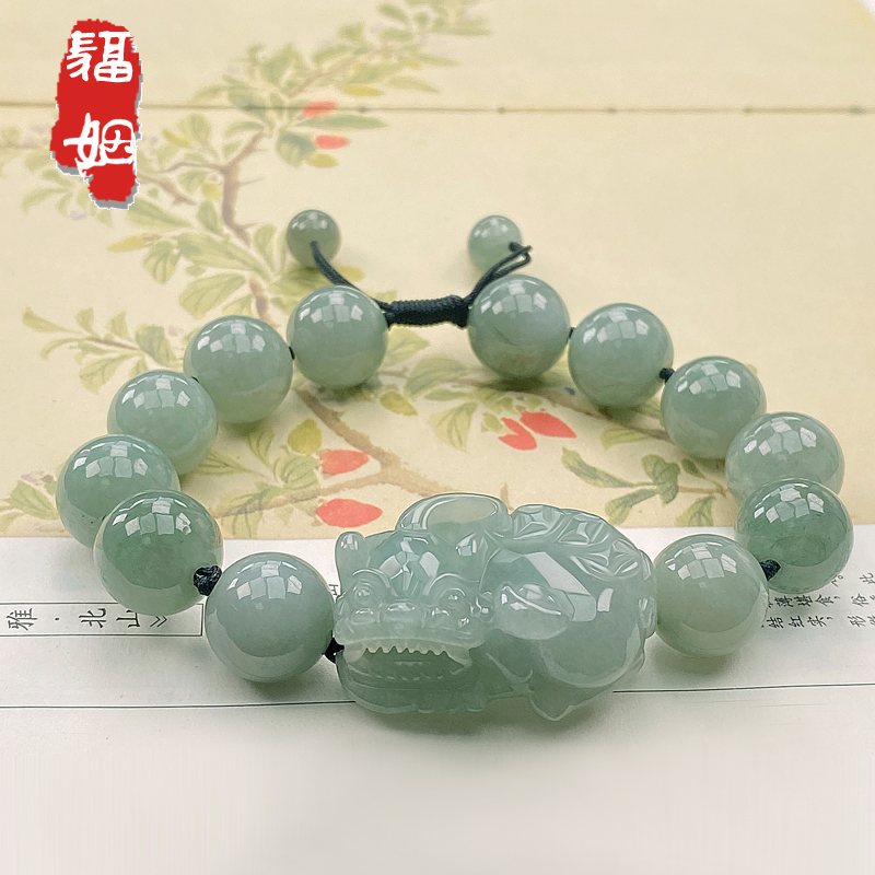 福姻翡翠霸王貔貅男手串天然A货玉貔貅手链手工编绳缅甸