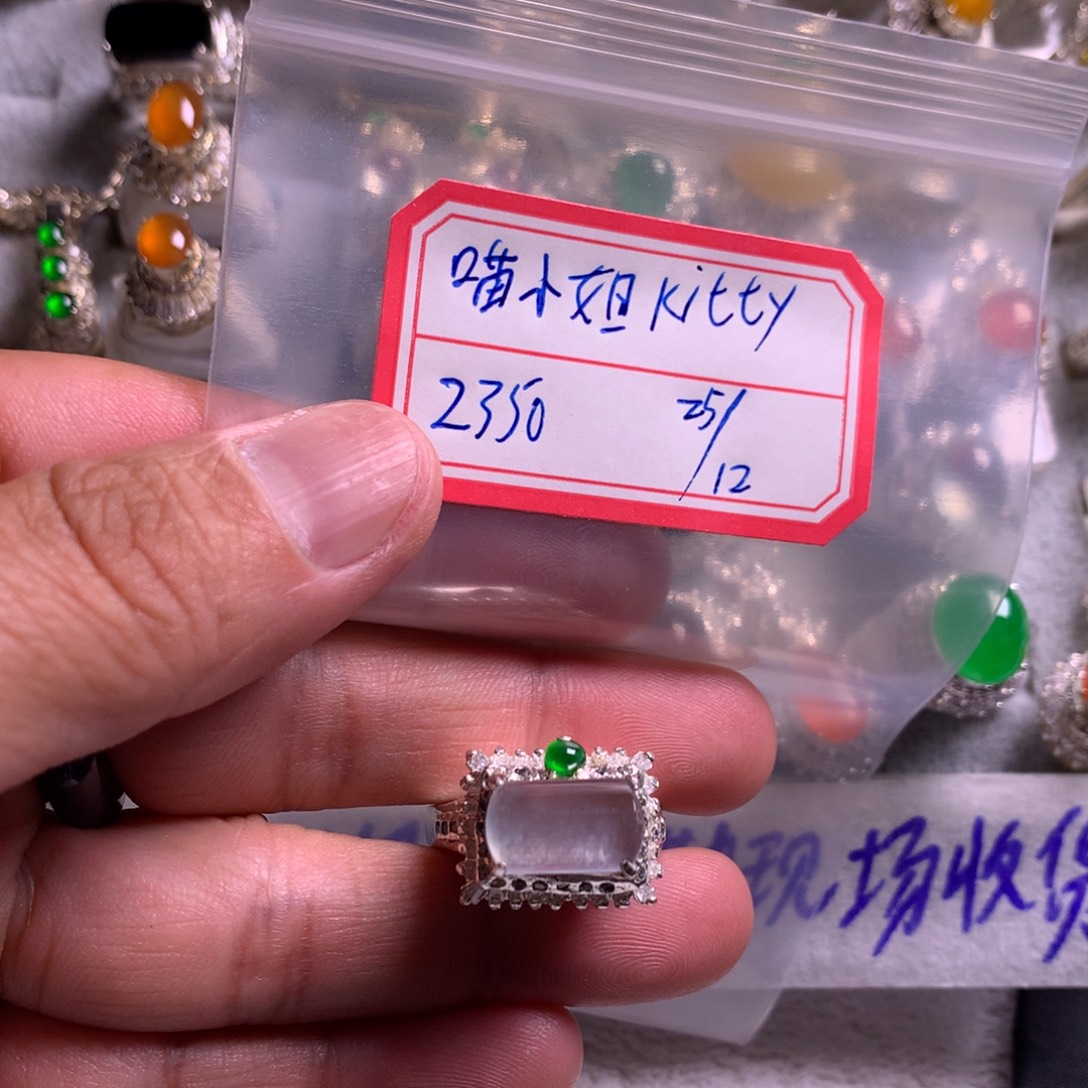 定制翡翠未镶嵌缅甸翡翠戒面