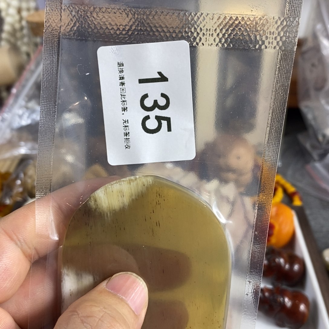 大果紫檀（缅甸花梨）