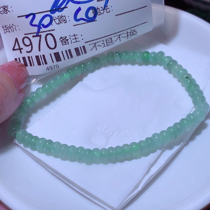 吴***迪翡翠未镶嵌颈饰你