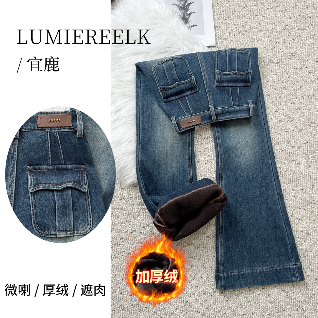 宜鹿2025年秋冬爆款牛仔裤女【风华绝代】微喇裤加绒加厚