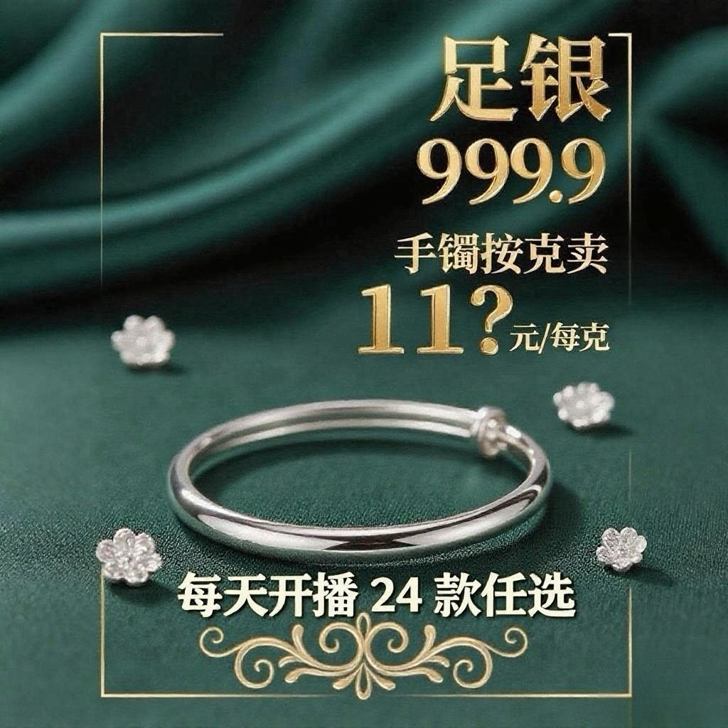 足银手镯 玉朦胧正品足银9999手镯女款素圈气质时尚百搭纯银镯子
