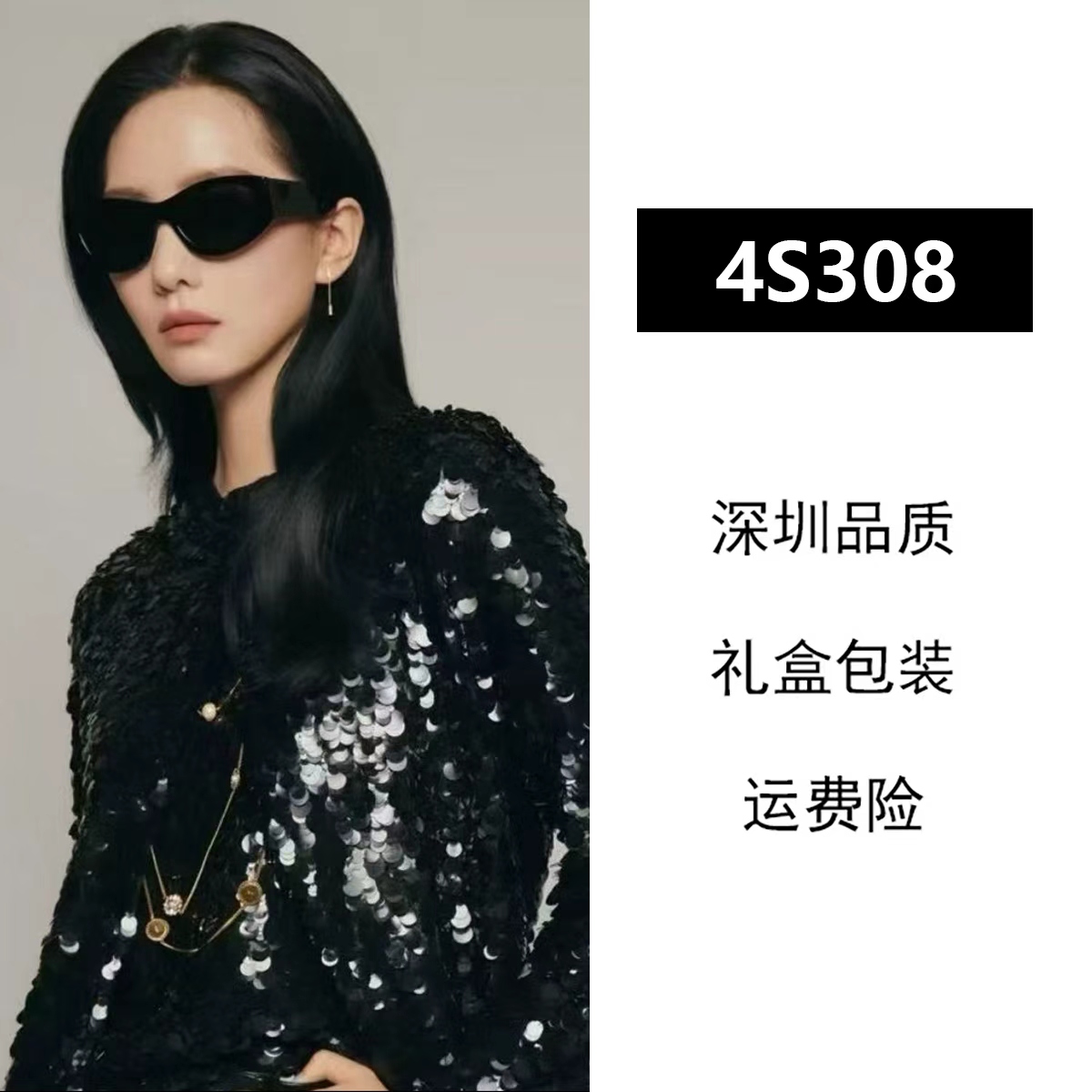 编号11刘诗诗同款猫眼墨镜女高级感时尚潮流太阳眼镜CL40308U