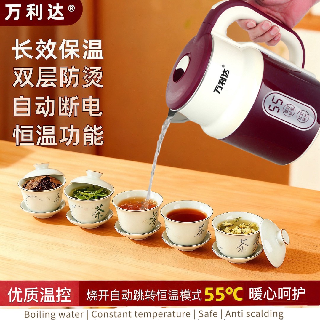 【五年换新】万利达高端新款食品级电热水壶保温保暖贵气红304款H1