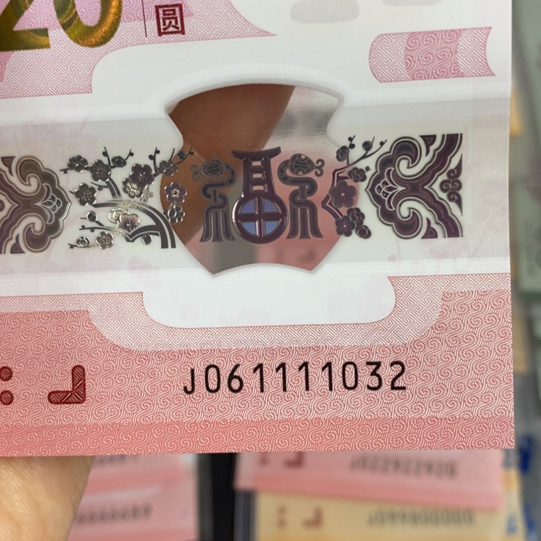 塑料1032………………………………