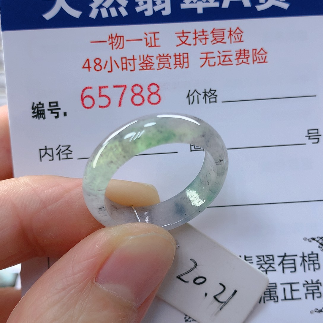 翡翠戒指未镶嵌翡翠