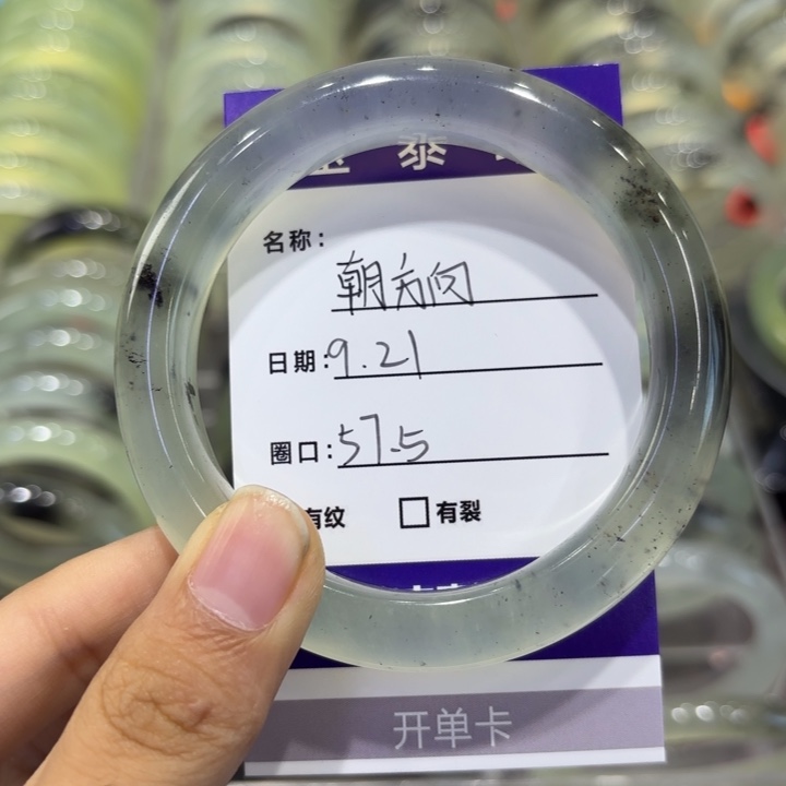 朝***头未镶嵌岫玉手镯天然