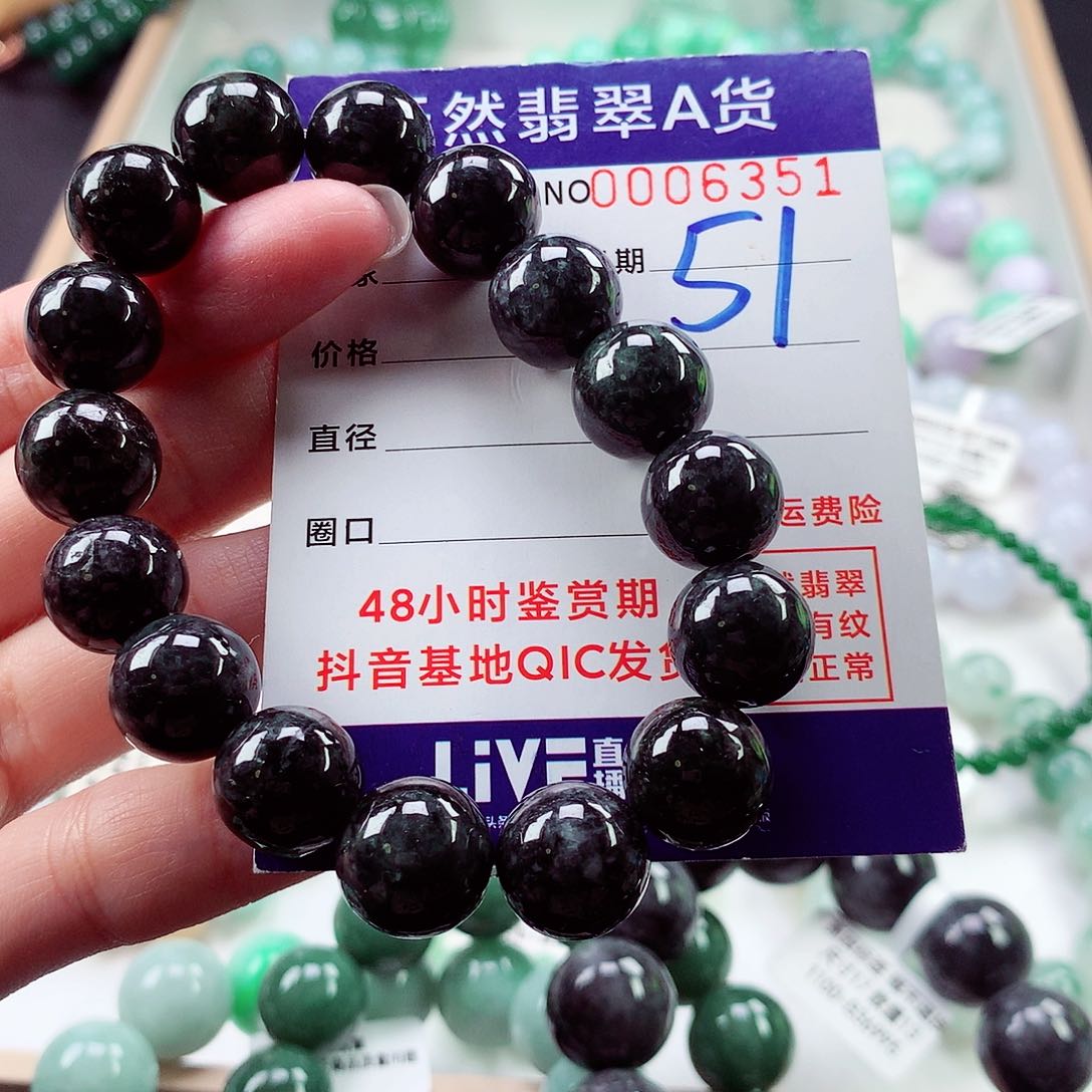翡翠毛衣链未镶嵌