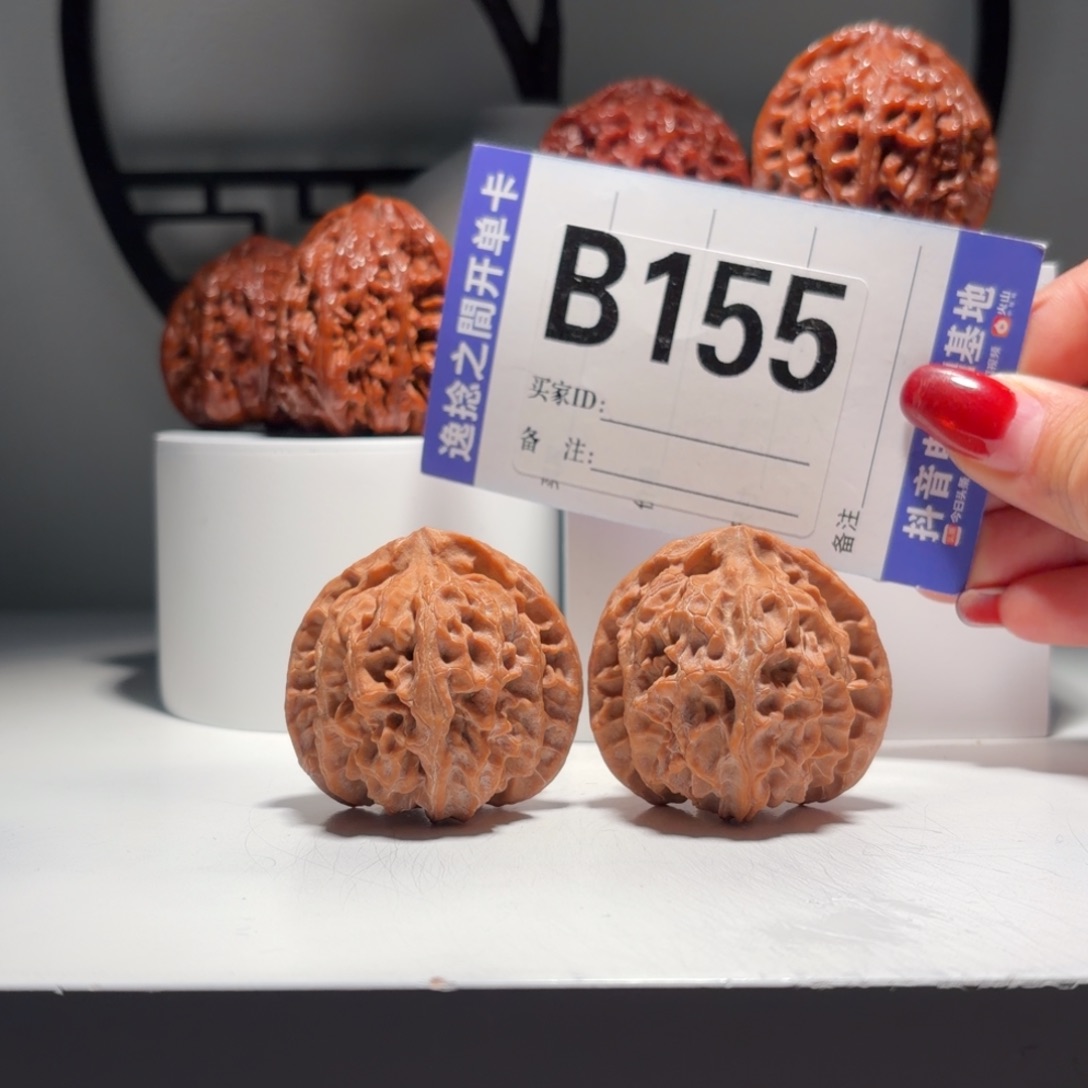 文玩核桃吊坠155号-逸捻橙皮苹果园A -尺42