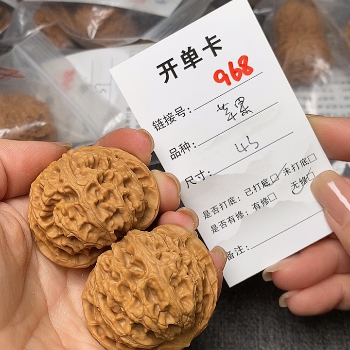 文玩核桃把件968哈哈哈
