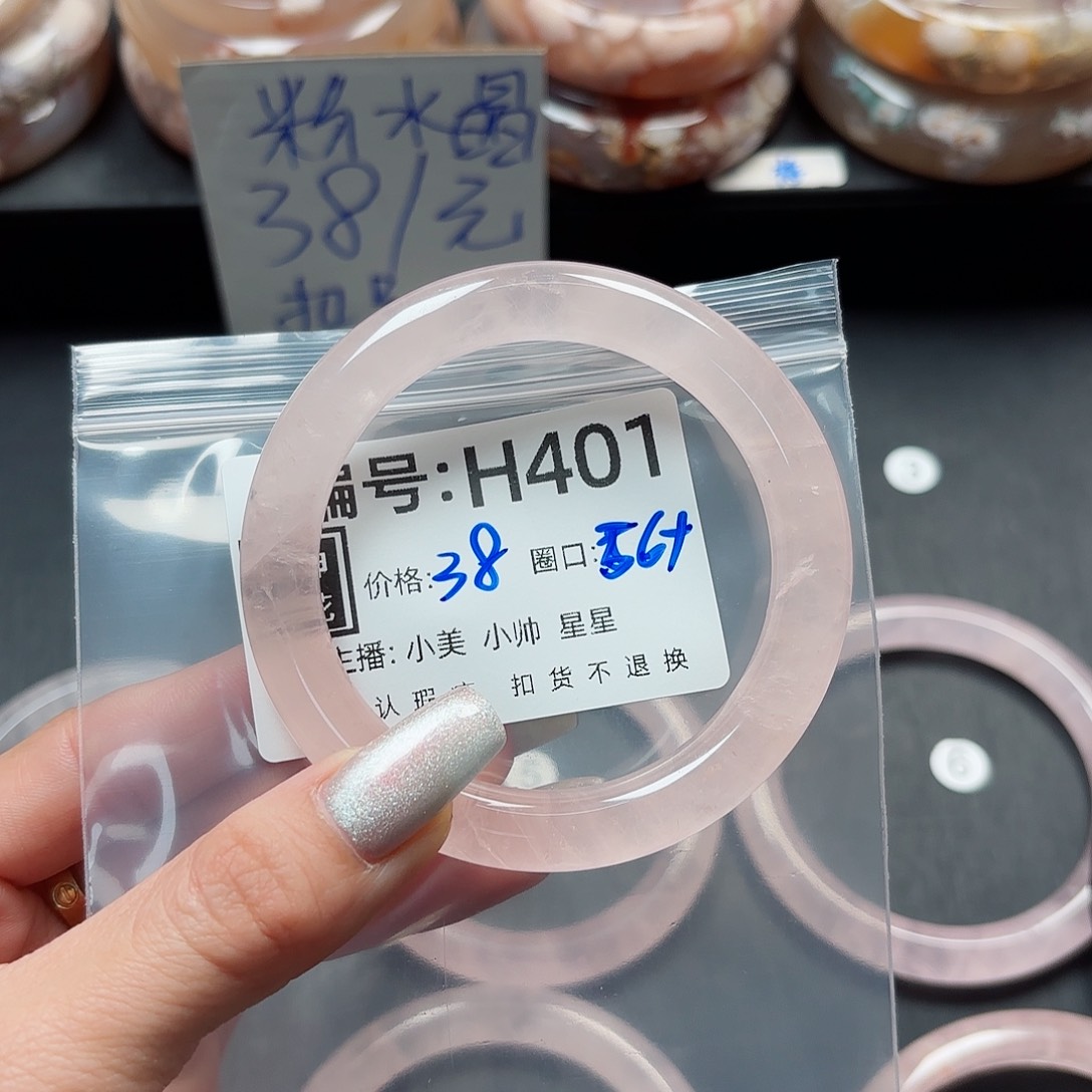 石英质玉手镯合金我****呀