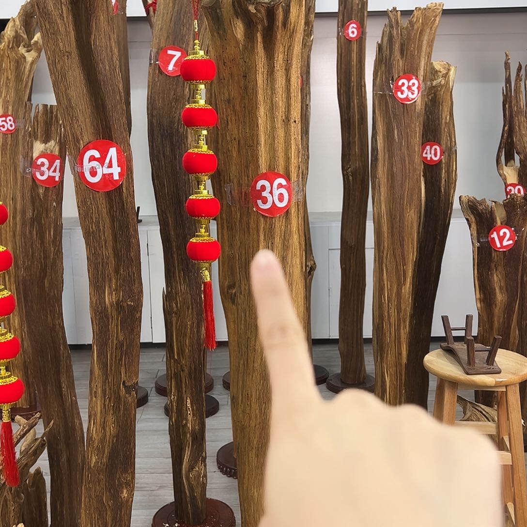 猜中式天然香薰香粉香道