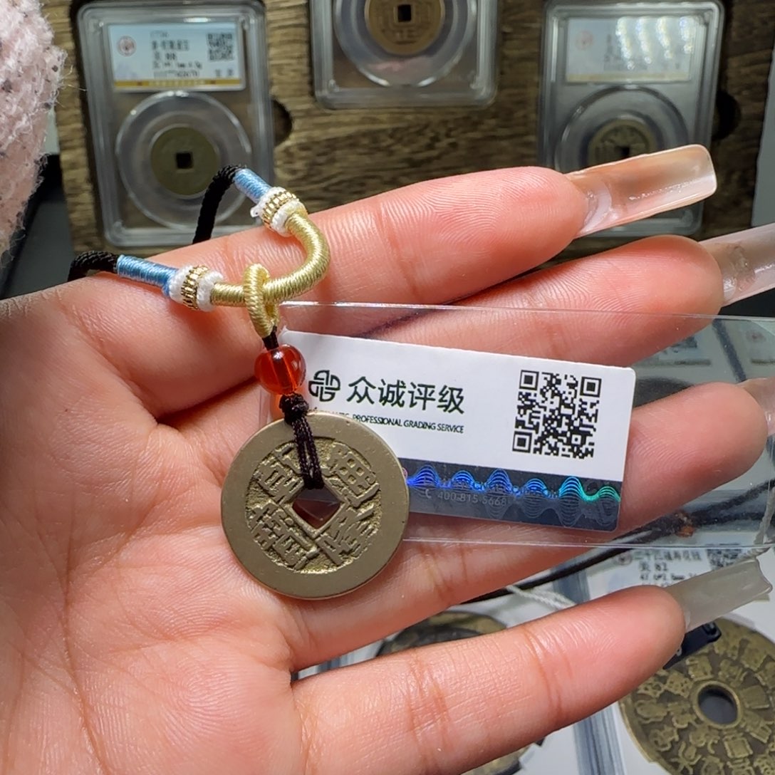 铜FY乾隆通宝项链7240 福利