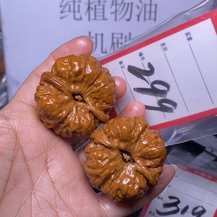 文玩核桃把件栗***、299，42蛤蟆头