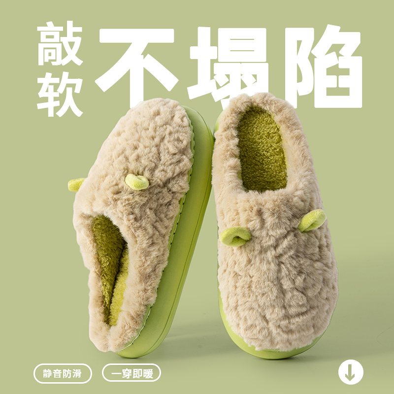 【居家好物】棉拖鞋秋冬季室内家居毛绒厚底防滑防滑毛毛加绒棉拖男